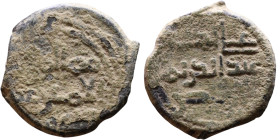 Umayyad/Abbasid. Bronze coin. Obverse: Arabic inscription. Reverse: Arabic inscription

18mm 2.52g