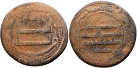Umayyad/Abbasid. Bronze coin. Obverse: Arabic inscription. Reverse: Arabic inscription

Artificial sand patina

25mm 6.39g