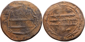 Umayyad/Abbasid. Bronze coin. Obverse: Arabic inscription. Reverse: Arabic inscription

Artificial sand patina

24mm 4.74g