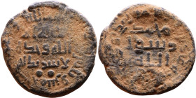 Umayyad/Abbasid. Bronze coin. Obverse: Arabic inscription. Reverse: Arabic inscription

Artificial sand patina

20mm 3.81g