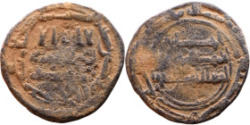 Umayyad/Abbasid. Bronze coin. Obverse: Arabic inscription. Reverse: Arabic inscription

Artificial sand patina

20mm 2.81g