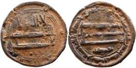 Umayyad/Abbasid. Bronze coin. Obverse: Arabic inscription. Reverse: Arabic inscription

Artificial sand patina

18mm 3.04g