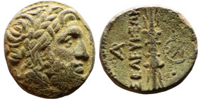 Greek Bronze coin. (IV-I century BC)