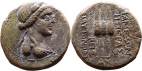 Apameia ad Orontem, Syria, (I Century BC) Bronze coin. Obv: . Head of Dionysos right, wreathed with ivy Rev: Three corn ears
