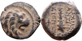 Antiochus VII Sidetes (Seleukid King: 138-129 BC ) bronze coins. Obv.: Head of Lion. Rev.: Club