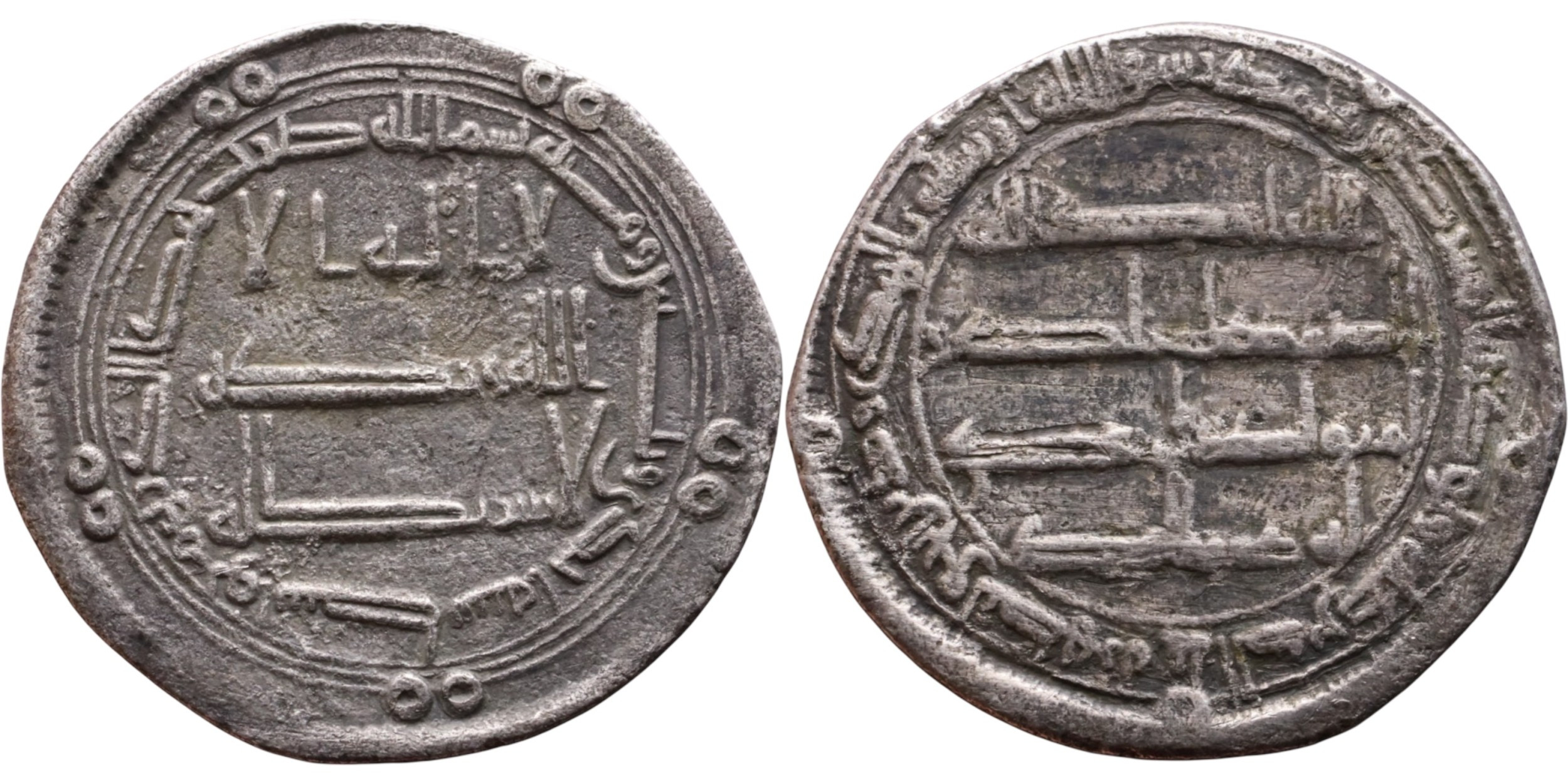 biddr.com - Nummitra, Auction 75, lot 748. Umayyad/Abbasid. Silver coin ...
