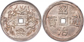 Thieu Tri 7 Tien ND (1841-1847) MS63 NGC, KM288, Sch-238, S&H-3.4.1.1. 50mm. 26.13gm. Simply phenomenal and undeniably choice, this very rare one-year...