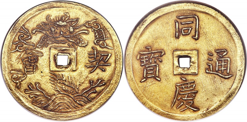 Dong Khanh gold 5 Tien (1/2 Lang) ND (1885-1889) AU58 NGC, KM-Unl., Sch-Unl., S&...