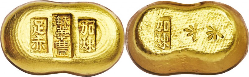 Qing Dynasty (1638-1912) gold 1 Tael Sycee ND UNC, 12x21mm. 31.30gm. Produced in...