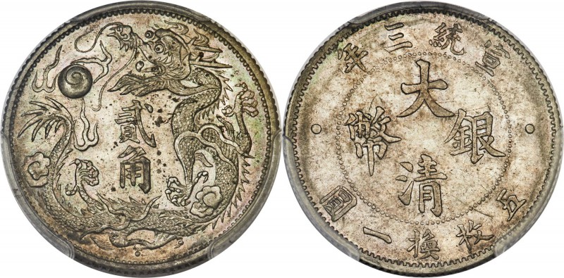 Hsüan-t'ung 20 Cents Year 3 (1911) AU53 PCGS, Tientsin mint, KM-Y29, L&M-40. Bol...