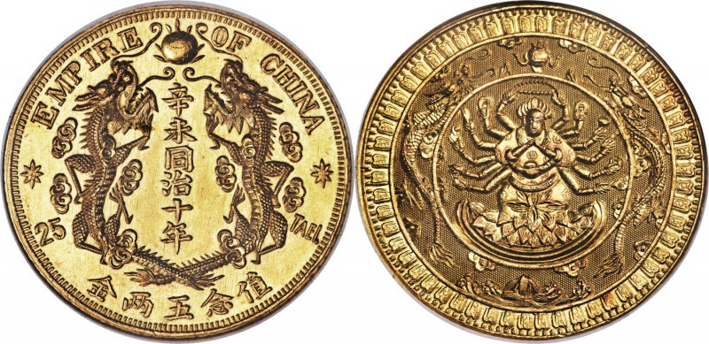 T'ung-Chih gold Fantasy 25 Taels (25 Liang) Year 10 (1871)-Dated (c. 1919) MS63 ...