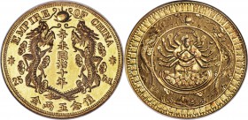T'ung-Chih gold Fantasy 25 Taels (25 Liang) Year 10 (1871)-Dated (c. 1919) MS63 NGC, Uncertain mint (possibly Shanghai), KMX-M465 (recorded only in Pr...