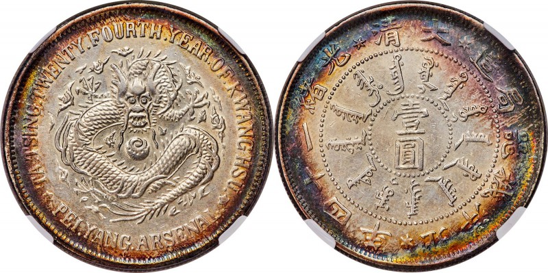Chihli. Kuang-hsü Dollar Year 24 (1898) AU Details (Cleaned) NGC, KM-Y65.2, L&M-...