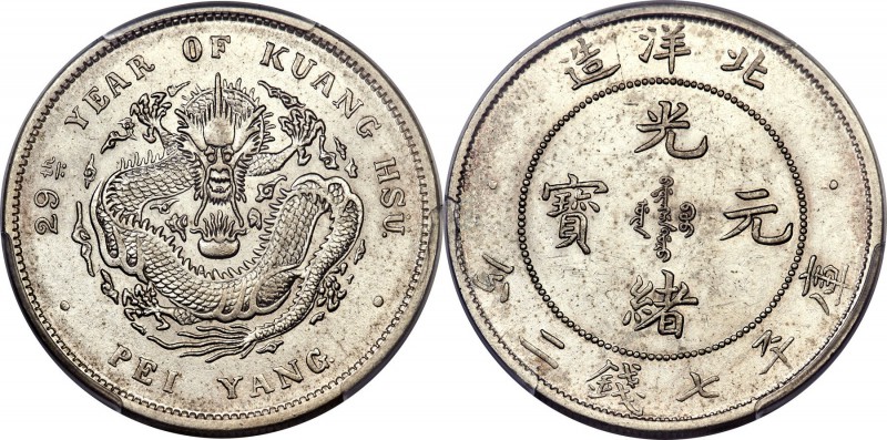 Chihli. Kuang-hsü Dollar Year 29 (1903) AU58 PCGS, KM-Y73.1, L&M-462. Variety wi...