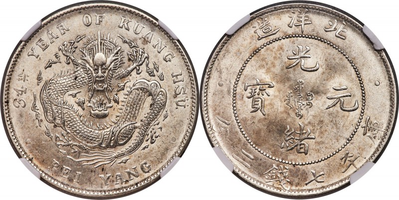 Chihli. Kuang-hsü Dollar Year 34 (1908) MS61 NGC, Pei Yang Arsenal mint, KM-Y73....