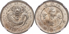 Chihli. Kuang-hsü Dollar Year 34 (1908) MS61 NGC, Pei Yang Arsenal mint, KM-Y73.2, L&M-465. White and lustrous with delightful satiny surfaces, a cons...