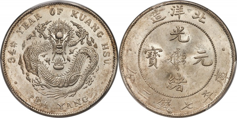 Chihli. Kuang-hsü Dollar Year 34 (1908) MS61 PCGS, Pei Yang Arsenal mint, KM-Y73...