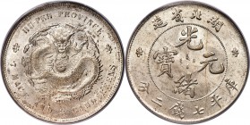 Hupeh. Kuang-hsü Dollar ND (1895-1907) MS64 PCGS, Ching mint, KM-Y127.1, L&M-182, Kann-40. Rather immense quality for this always popular dragon dolla...