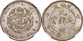 Kirin. Kuang-hsü 50 Cents CD 1908 AU58 NGC, KM-Y182b, L&M-577, Kann-570. Variety with province name written in Manchu characters in center of the reve...
