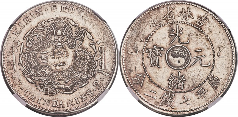 Kirin. Kuang-hsü Dollar CD 1905 AU53 NGC, KM-Y183a.3, L&M-557. Rosettes variety....