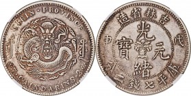 Kirin. Kuang-hsü Dollar CD 1908 AU50 NGC, KM-Y183, L&M-572. Flower Basket variety. Quite scarce approaching Mint State, or in any grade, this example ...