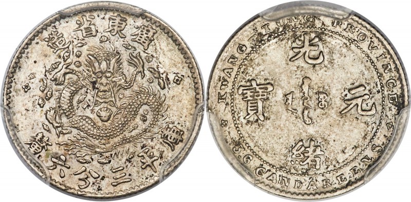 Kwangtung. Kuang-hsü 5 Cents (3.6 Candareens) ND (1889) AU55 PCGS, Kwangtung min...
