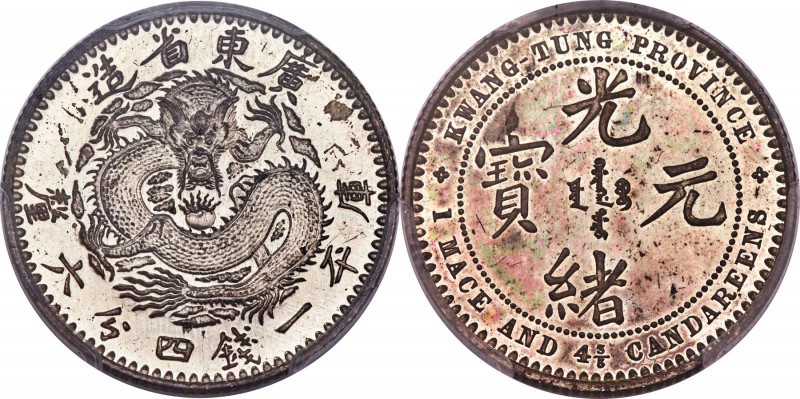 Kwangtung. Kuang-hsü Specimen Trial 20 Cents (1 Mace 4-3/5 Candareens) ND (1889)...