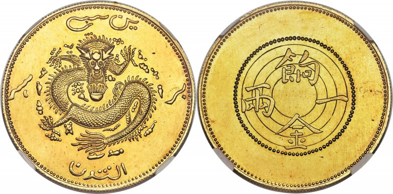 Sinkiang gold Fantasy Tael ND MS62 NGC, KM-Unl., cf. L&M-813 (for circulation is...