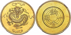Sinkiang gold Fantasy Tael ND MS62 NGC, KM-Unl., cf. L&M-813 (for circulation issue in silver), Kann-B106. An impressive gold striking clearly produce...