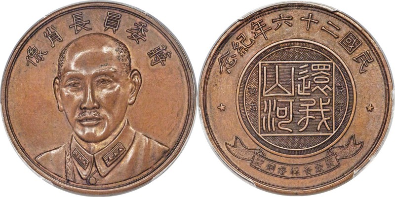 Taiwan. Republic copper "Chiang Kai-shek" Medal ND (1937) MS63 Brown PCGS, L&M-9...