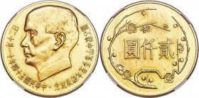 Taiwan. Republic gold "100th Anniversary of Sun Yat-sen's Birth" 2000 Yuan Year 54 (1965) AU55 NGC, KM542, L&M-1040. An ever-popular commemorative str...