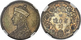 Tibet. Theocracy 1/2 Rupee ND (1904-1912) AU55 NGC, KM-Y2, L&M-361. Well-struck and preserved subsequent to brief circulation, this scarce emission de...