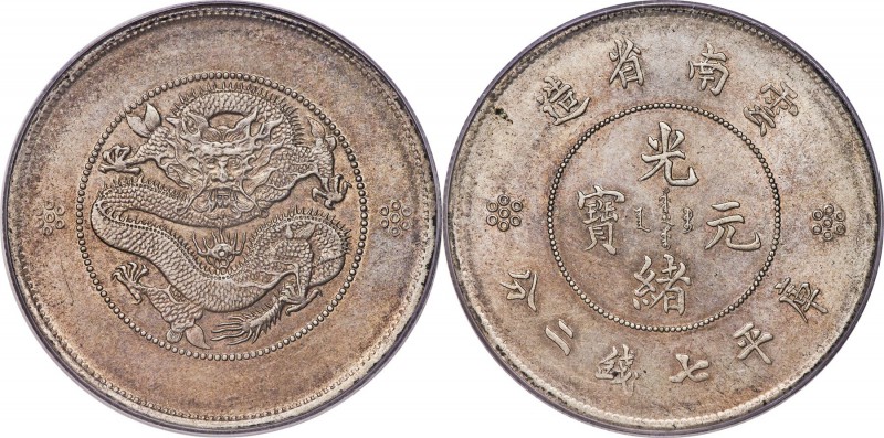 Yunnan. Republic Dollar ND (1920-1922) AU58 PCGS, Kunming mint, KM-Y258.1, L&M-4...