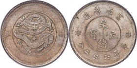 Yunnan. Republic Dollar ND (1920-1922) AU58 PCGS, Kunming mint, KM-Y258.1, L&M-421. Variety with four circles under the dragon's fiery pearl. A splend...