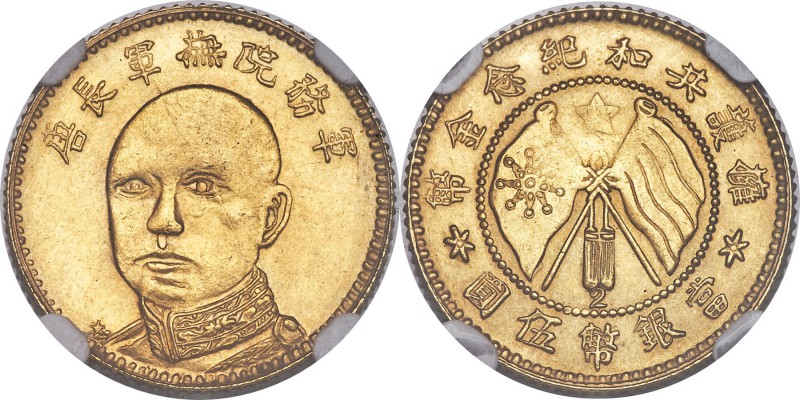 Yunnan. Republic T'ang Chi-yao gold 5 Dollars ND (1919) MS62 NGC, KM-Y481, L&M-1...