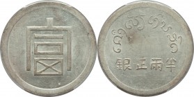 Yunnan. Republic 1/2 Tael ND (1943-1944) AU58 PCGS, KM-A1.2 (under French Indo-China), L&M-434, Lec-322. Bright and glassy in the fields with only a l...