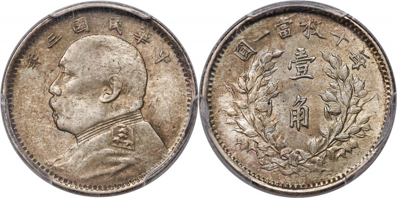 Republic Yuan Shih-kai 10 Cents Year 3 (1914) MS64 PCGS, KM-Y326, L&M-66. Lightl...