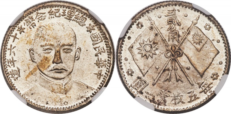 Republic Sun Yat-sen 20 Cents (2 Chiao) Year 16 (1927) MS62 NGC, KM-Y340, L&M-84...