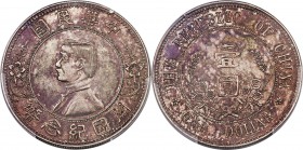 Republic Sun Yat-sen "Memento" Dollar ND (1912) AU55 PCGS, KM-Y319, L&M-42. Low Stars variety. A scarcer variety of this ever-popular issue amongst co...