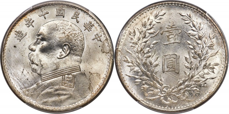 Republic Yuan Shih-kai Dollar Year 10 (1921) MS64 PCGS, KM-Y329.6, L&M-79. This ...