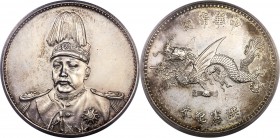 Republic Yuan Shih-kai "Plumed Hat" Dollar ND (1916) UNC Detail (Cleaned) PCGS, KM-Y332, L&M-942. Commemorating the inauguration of Yuan Shih-kai as E...