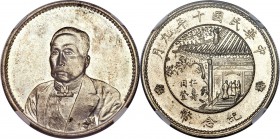 Republic Hsu Shih-chang "Pavilion" Dollar Year 10 (1921) MS65 NGC, KM-K676, L&M-864. Reeded edge. Issued to commemorate the succession of Hsu Shih Cha...