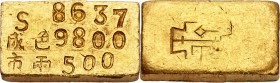 Republic gold Central Mint 5 Mace (1/2 Tael) Bar ND (1945) AU,  cf. L&M-1075 (different design). 11x20mm. 15.53gm. An intriguing gold bar carrying the...