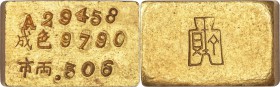 Republic gold Central Mint 5 Mace (1/2 Tael) Bar ND (1945) AU, cf. L&M-1075 (different design). 12x19mm. 15.81gm. With the spade-stamp used on the Cen...