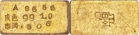 Republic gold Central Mint 5 Mace (1/2 Tael) Bar ND (1945) AU,  cf. L&M-1075 (different design). 13x25mm. 15.79gm. A thinner and longer variety from t...
