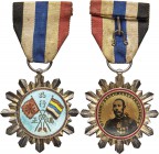 Republic "Wu Peifu" Award Medal ND (c. 1920's) AU,  Barac-110. A well-preserved example of this "Qualification" Award. Barac lists a number of varieti...