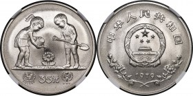 People's Republic silver Specimen "Year of the Child" 35 Yuan 1979 SP70 Matte NGC, KM8. Mintage: 1,000. This issue is positively scarce in matte forma...