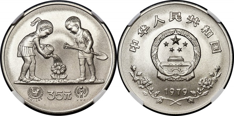 People's Republic silver Specimen "Year of the Child" 35 Yuan 1979 SP70 Matte NG...
