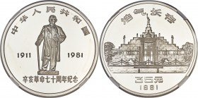 People's Republic 2-Piece Certified gold & silver "1911 Xinhai Revolution" Yuan Proof Set 1981 Ultra Cameo NGC,  1) silver 35 Yuan - PR69, KM50. Minta...