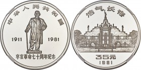 People's Republic 2-Piece Certified gold & silver "1911 Xinhai Revolution" Yuan Proof Set 1981 Ultra Cameo NGC,  1) silver 35 Yuan - PR68, KM50. Minta...